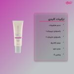 کرم دور چشم 6 در 1 حجم 30 میلی لیتر - تصویر 4