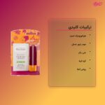نرم کننده لب تروپیکال - تصویر 4