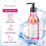 ژل شست و شوی صورت مناسب پوست های حساس حاوی روغن آملا با رایحه گلاب حجم 250 میلی لیتر - تصویر 8