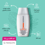 کرم ضد آفتاب بی رنگ مدل Fusion Liquid مناسب پوست خشک و نرمال 50 میلی لیتر - تصویر 5