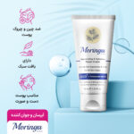 کرم آبرسان و جوان کننده صورت مدل Rejuvenating حجم 50 میلی لیتر - تصویر 8