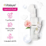 فوم پاک کننده صورت وایت ویت حجم 150میل - تصویر 6