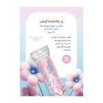 پد آرایش پاک کن بسته 22+70 عددی - تصویر 4
