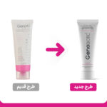 کرم مرطوب کننده و دتوکسیفای کننده صورت و گردن پوست های خشک و حساس - تصویر 2