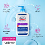 کرم مرطوب کننده دست، صورت و بدن مدل Sensipro اتوپیا - تصویر 5