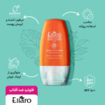 فلوئید ضد آفتاب وت فورس دارای SPF 50 حجم 50 میلی لیتر - تصویر 8