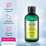 پاک کننده آرایش صورت حاوی عصاره درخت چای و روغن آملا حجم 150 میل - تصویر 4