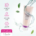 کرم مرطوب کننده مدل پروپولیس و یاس حجم 75 میلی لیتر - تصویر 4