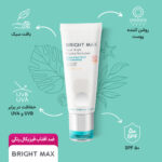 ضد آفتاب فیزیکال رنگی مدل Tone Bright با SPF 50 حجم 40 میلی لیتر - تصویر 6