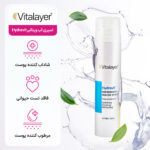 اسپری آب مدل Hydravit مناسب انواع پوست حجم 75 میلی لیتر - تصویر 5
