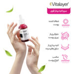 سرم لایه بردار قوی مدل Timevit مناسب انواع پوست حجم 30 میلی لیتر - تصویر 6