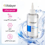 تونر صورت مدل Hydravit مناسب پوست خشک و دهیدراته حجم 200 میلی لیتر - تصویر 4