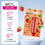 بالم لب رنگی مدل Straw Berry با SPF15 وزن 4.8 گرم - تصویر 4