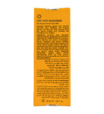 کرم ضد آفتاب و ضد لک بی رنگ مدل SPF50 مناسب پوست چرب و آکنه دار حجم 40 میلی لیتر - تصویر 5