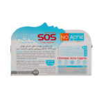 ژل ضد آکنه مدل Acne Solution مناسب پوست چوش دار حجم 20 میلی لیتر - تصویر 4