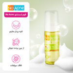 فوم شستشو حاوی عصاره درخت چای مناسب پوست چرب و براق حجم 150 میلی لیتر - تصویر 4