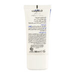 کرم ژل آبرسان مدل Aqualift مناسب پوست چرب و جوش دار حجم 50 میلی لیتر - تصویر 2