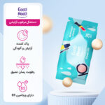 دستمال مرطوب آرایشی مدل Moisturizer Vitamin B5 بسته 20 عددی - تصویر 3