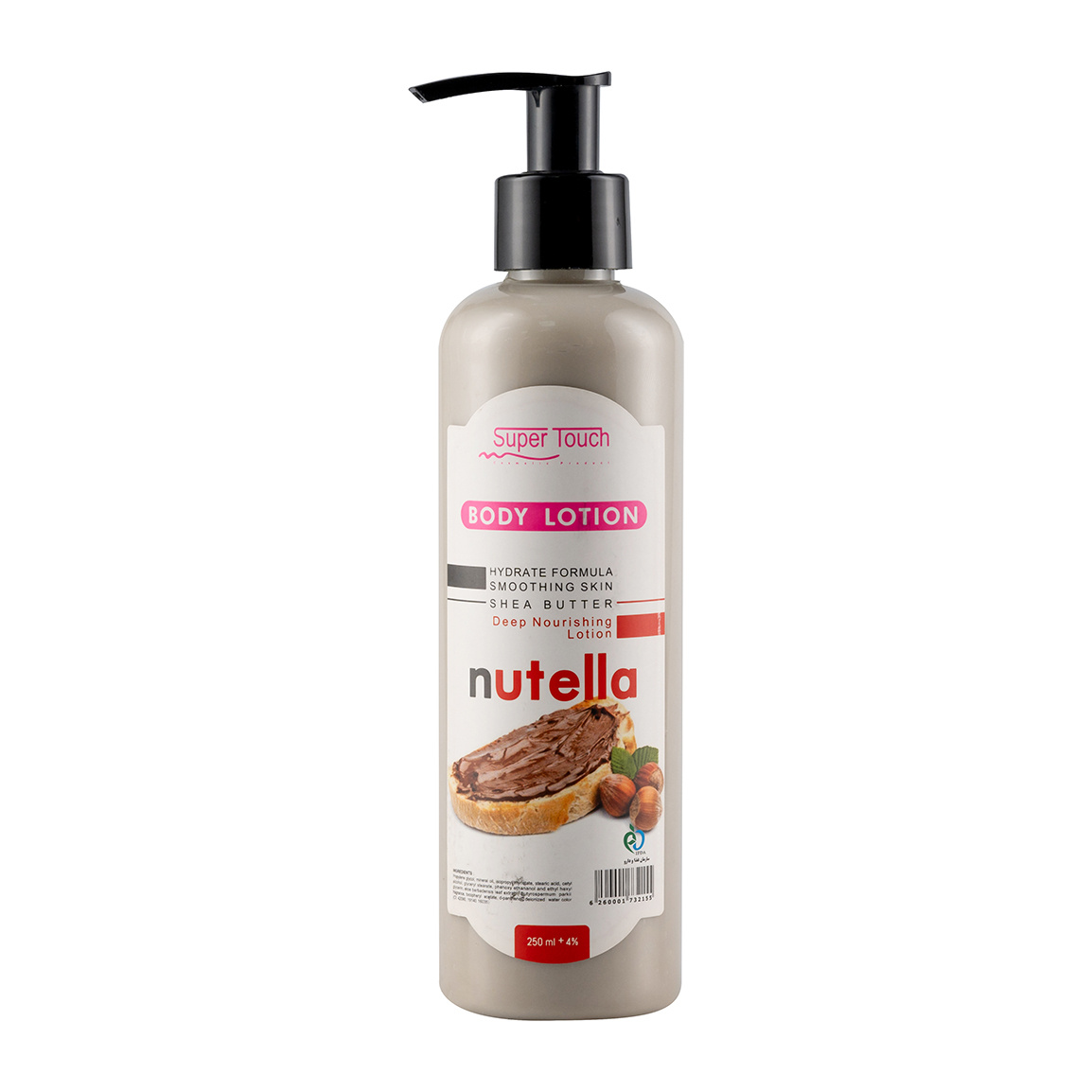 8483200337-20241231122532425.jpg لوسیون بدن مدل Nutella حجم 250 میلی لیتر - تصویر 1