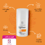 فلوئید ضد آفتاب مدل فیوژن واتر حاوی ضد چروک با SPF50 حجم 50 میلی لیتر - تصویر 5