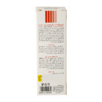 کرم ضدآفتاب رنگی روشن کننده دارای spf50 و رنگ طبیعی حجم 50 میل - تصویر 4
