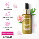 سرم ضد چروک و لیفتینگ صورت مناسب برای انواع پوست حجم 30 میلی لیتر - تصویر 5