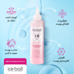ژل سفت کننده و لیفت کننده قوی پوست مدل X8 Firming Effect حجم 212 میلی لیتر - تصویر 8