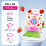 بالم مرطوب کننده لب توت فرنگی - تصویر 3