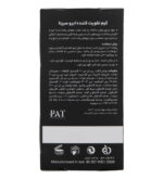 کرم تقویت کننده ابرو - تصویر 8