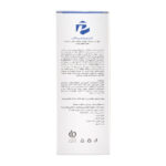 کرم دورچشم ضد چروک، رفع سیاهی و رفع پف مدل 3*1 حجم 15 میلی لیتر - تصویر 7