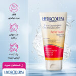ژل شستشوی صورت مناسب پوست چرب مدل Acne Wash حجم 150 میلی لیتر - تصویر 6