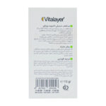 ضد آفتاب استیکی مدل Activit با SPF50 مناسب پوست چرب و مختلط وزن 15 گرم - تصویر 3