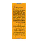 ضد آفتاب و ضد لک SPF 30 بدون رنگ پوست چرب و آکنه دار - تصویر 4