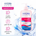ژل شستشوی صورت مناسب پوست های چرب 350میل - تصویر 3