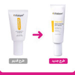 کرم دور چشم دارای ویتامین C حجم 20 میلی لیتر - تصویر 2