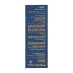 سرم آبرسان پوست حجم 30 میلی لیتر - تصویر 3