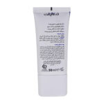 کرم ژل آبرسان مدل Aqualift مناسب پوست خشک و حساس حجم 50 میلی لیتر - تصویر 2
