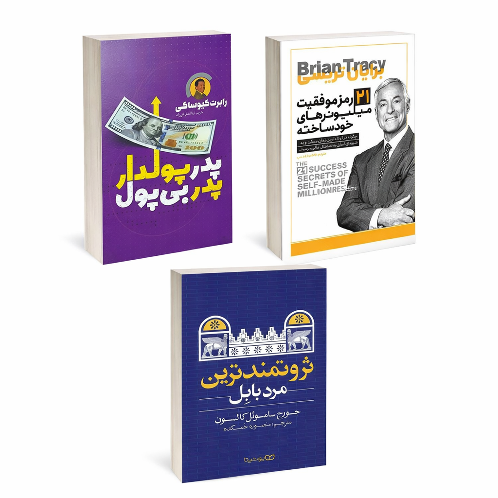 ChatGPT-Image-Dec-29-2025-12_59_16-AM.png پک ذهنیت پول ساز | ۳ کتاب طلایی برای ساخت نگرش ثروت آفرین - تصویر 1