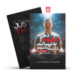 *کتاب چگونه ذهن و بدنی سالم داشته باشیم اثر دکتر مایکل موزلی انتشارات یوشیتا*