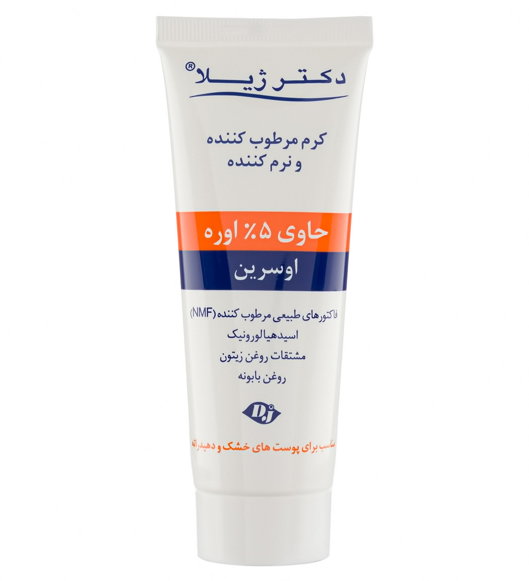 کرم اوره اوسرین 5 درصد دکتر ژیلا 75 میلی لیتر کرم اوره اوسرین 5 درصد دکتر ژیلا 75 میلی لیتر