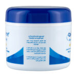کرم مرطوب کننده کلاژن اچ ای هیدرالاین آردن بیوتی کاسه ای مناسب انواع پوست 150 میلی لیتر