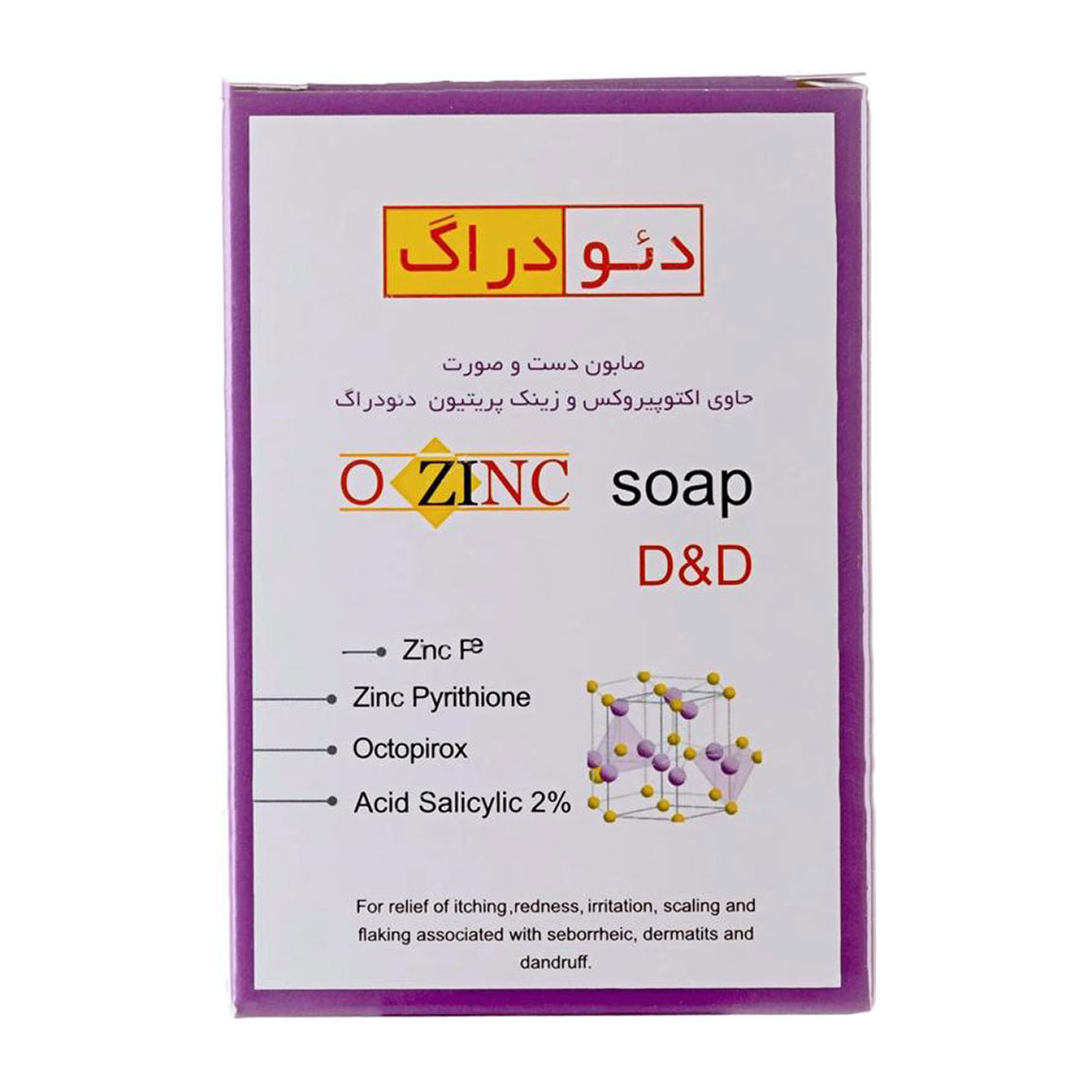 صابون ضد قارچ مدل Octozinc دئو دراگ وزن 90گرم 150 میلی لیتر صابون ضد قارچ مدل Octozinc دئو دراگ وزن 90گرم 150 میلی لیتر