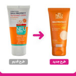 ‫کرم ضد آفتاب مکس پروتکت فاقد چربی بژ طبیعی اس پی اف 50 مناسب برای پوستهای چرب نئودرم