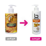 کرم تغذیه کننده حاوی روغن جوجوبا و آرگان 400میل بتیس