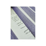 کتاب عهد های بی رحمانه (جلد سخت) اثر ربکا راس انتشارات آراستگان - تصویر 6
