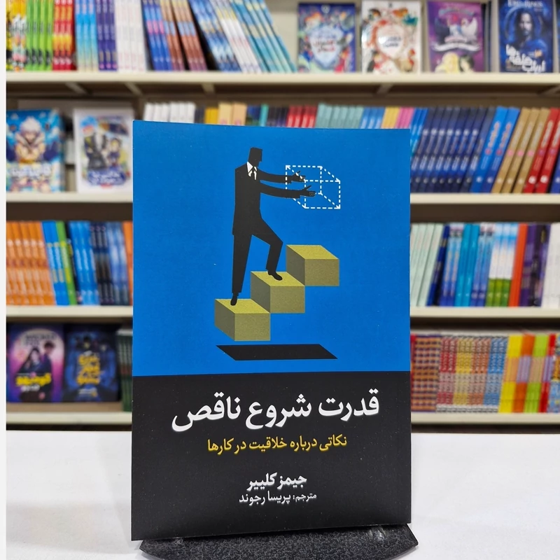 0vV6wLA6hKXJ92Blb30WAfk55gKSeGxCs4w7bvOymh0isap5To.jpg_800X800X70 قدرت شروع ناقص