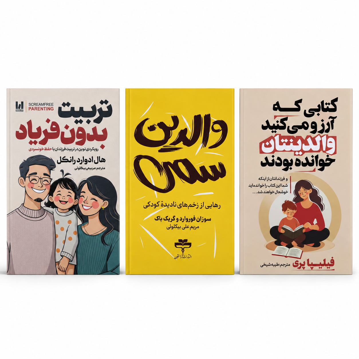 پک تربیت 2 پک تربیت کودک 2 - تصویر 1